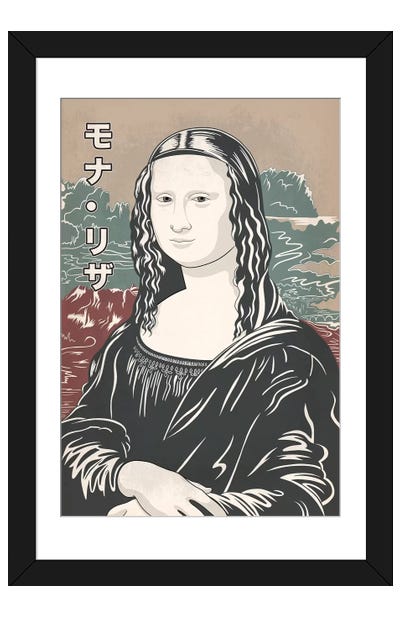 Japanese Retro Ad-Mona Lisa #2 Paper Art Print - Japanese Retro Ads