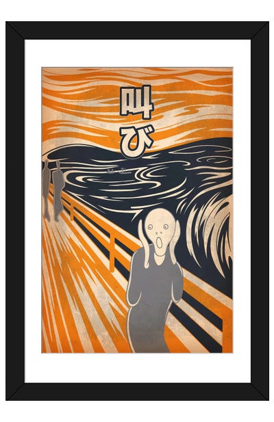 Japanese Retro Ad-Scream #1 Paper Art Print - Japanese Retro Ads