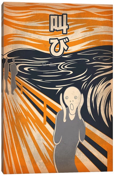 Japanese Retro Ad-Scream #1 Canvas Art Print - The Scream Reimagined