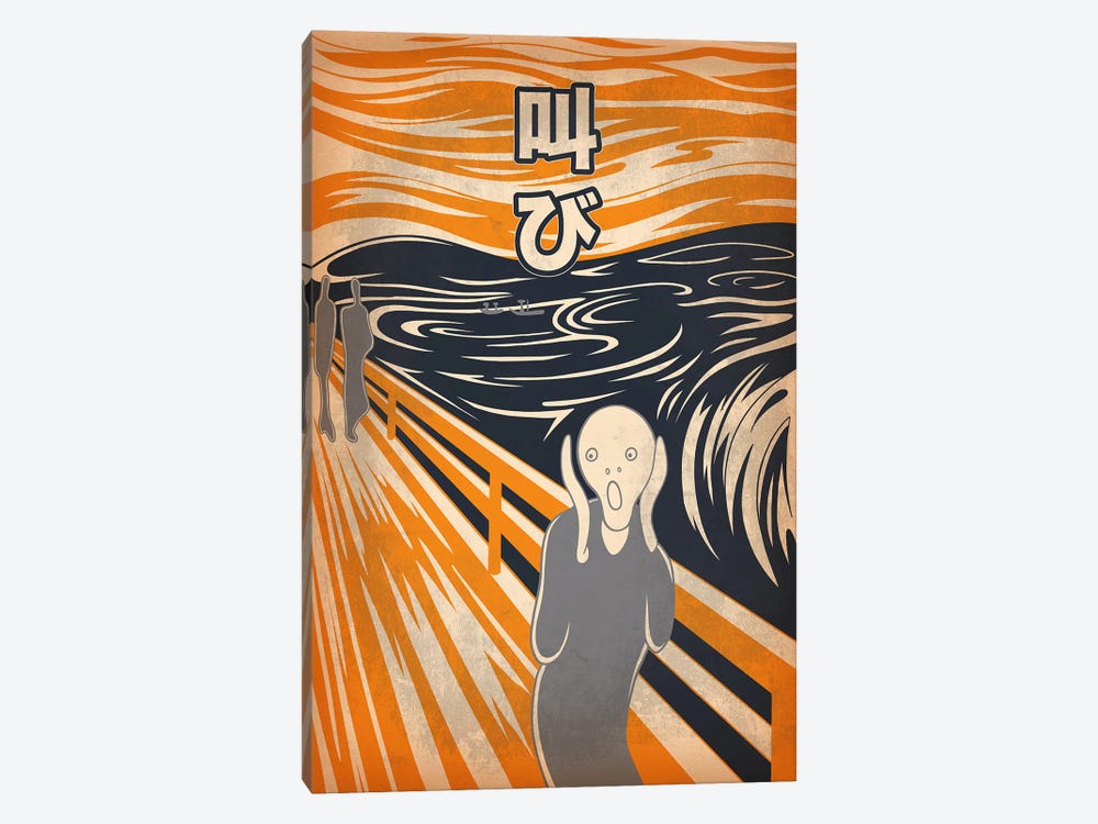Japanese Retro Ad-Scream #1 by 5by5collective 1-piece Canvas Artwork
