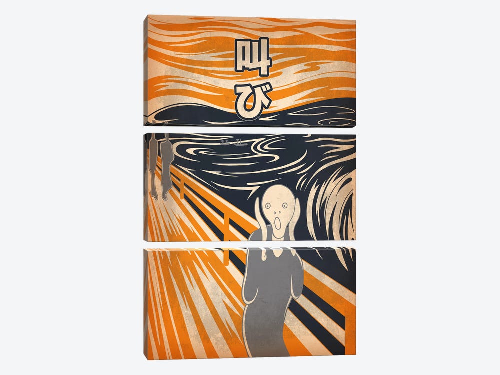 Japanese Retro Ad-Scream #1 by 5by5collective 3-piece Canvas Wall Art