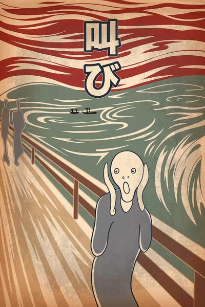 Japanese Retro Ad-Scream #2 by 5by5collective multi panel art