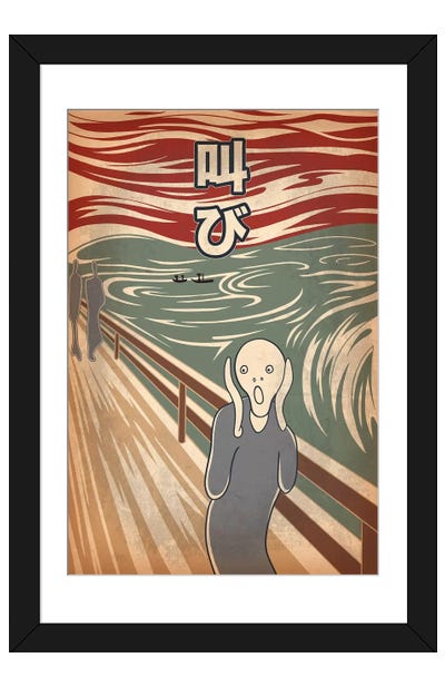 Japanese Retro Ad-Scream #2 Paper Art Print - Japanese Retro Ads