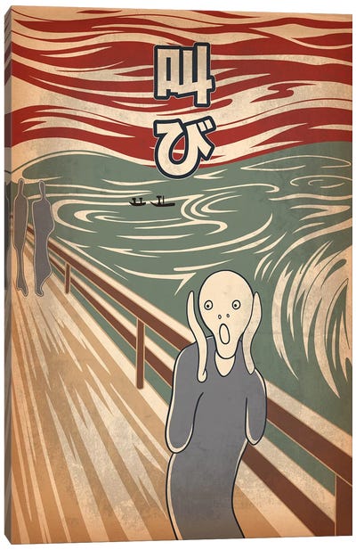 Japanese Retro Ad-Scream #2 Canvas Art Print - The Scream Reimagined
