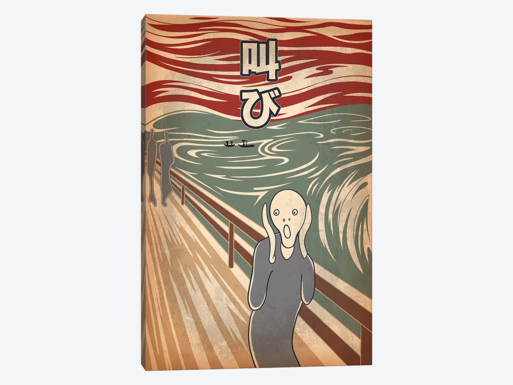 Japanese Retro Ad-Scream #2 by 5by5collective 1-piece Canvas Print