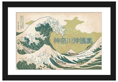 Japanese Retro Ad-The Great Wave #2 Paper Art Print - Japanese Retro Ads