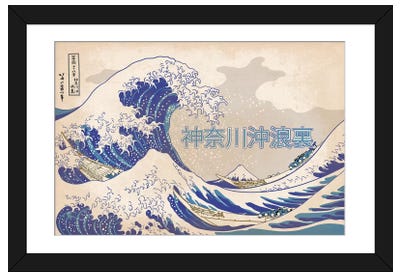 Japanese Retro Ad-The Great Wave Paper Art Print - Japanese Retro Ads