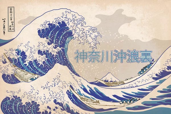 The Great Wave: Japanese Retro Ad-The Great Wave by 5by5collective