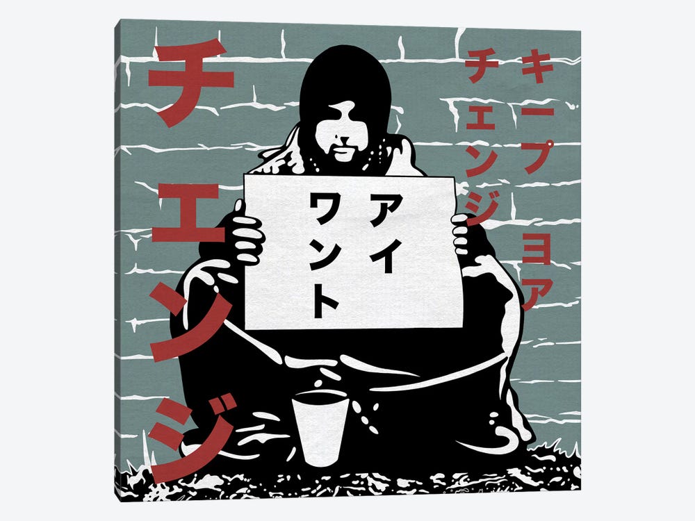 I Want Change in Japanese III by 5by5collective 1-piece Canvas Wall Art