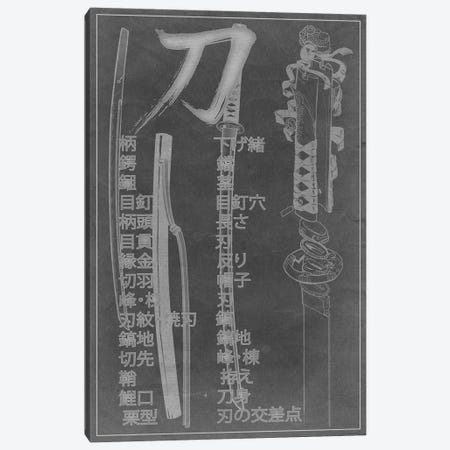 Black Stone Samurai Sword Diagram Canvas Print #ICA939} by Unknown Artist Canvas Wall Art