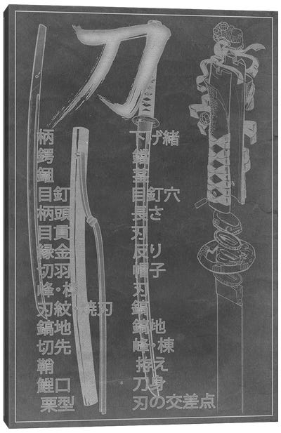Black Stone Samurai Sword Diagram Canvas Art Print - Dangerous Blueprints