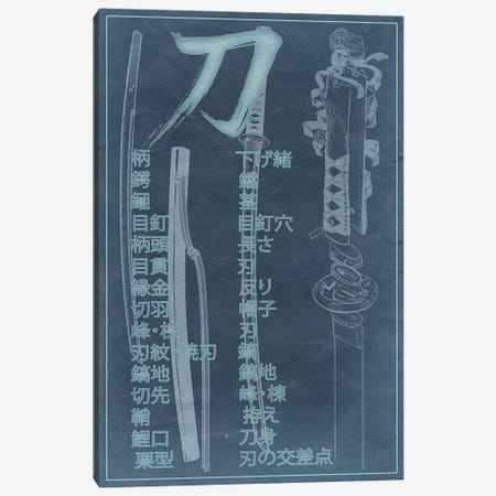 Blue Stone Samurai Sword Diagram Canvas Print #ICA940} by Unknown Artist Canvas Print