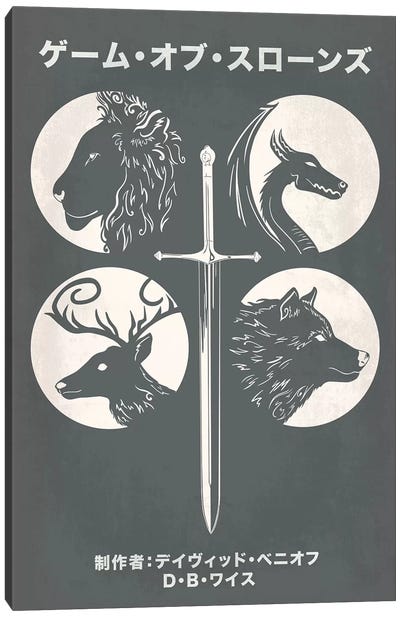 4 Houses Japanese Minimalist Poster Canvas Art Print - Game of Thrones