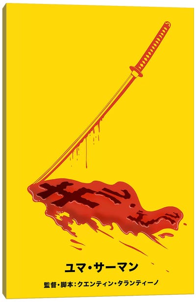 Revenge Japanese Minimalist Poster Canvas Art Print - Kill Bill