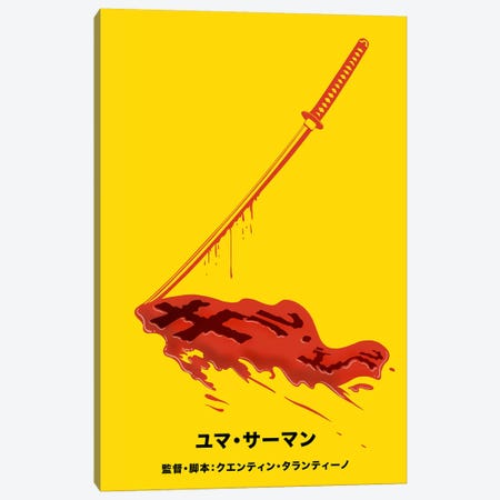 Revenge Japanese Minimalist Poster Canvas Print #ICA992} by 5by5collective Canvas Wall Art