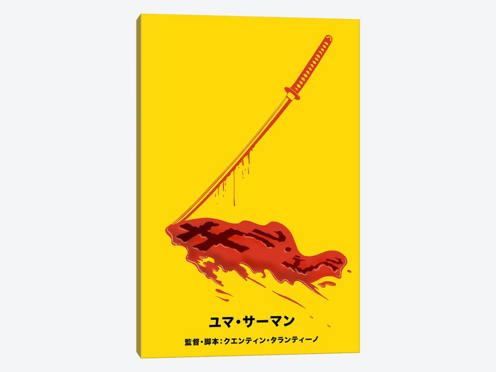 Revenge Japanese Minimalist Poster by 5by5collective 1-piece Art Print