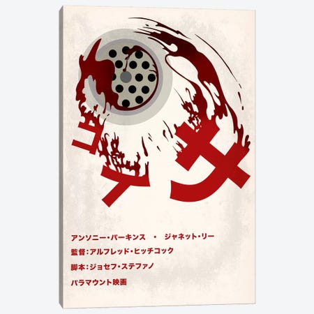 Bathroom Murder Japanese Minimalist Poster Canvas Print #ICA994} by 5by5collective Art Print
