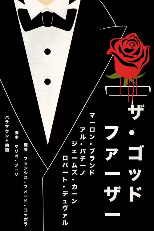 Mafia Boss Japanese Minimalist Poster