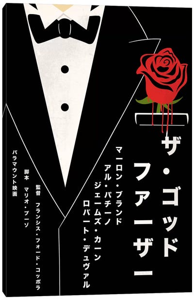 Mafia Boss Japanese Minimalist Poster Canvas Art Print - Japanese Movie Posters