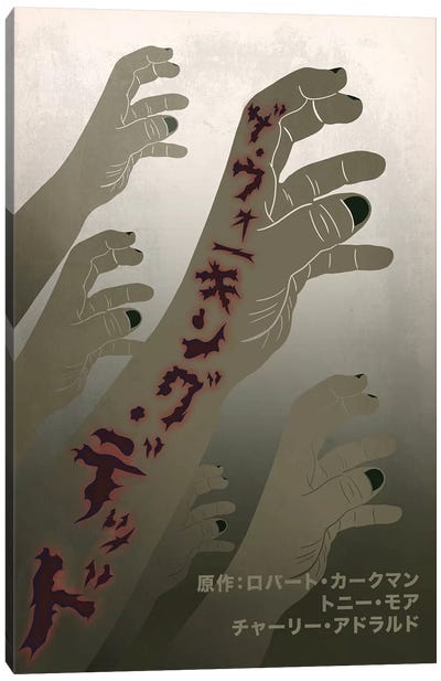 Return of the Living Japanese Minimalist Poster Canvas Art Print - Japanese Movie Posters