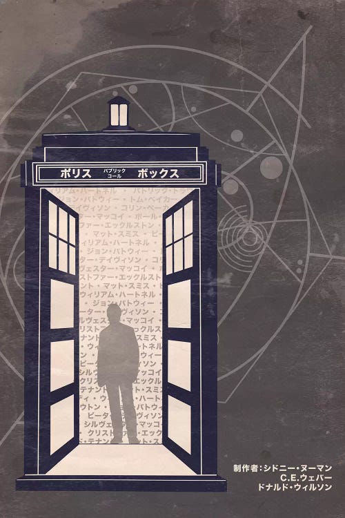 Phone Booth Scientist Japanese Minimalist Poster