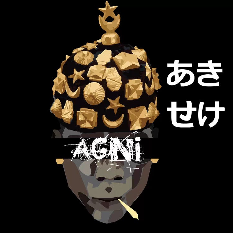 Agni by Indie Lowve wall art