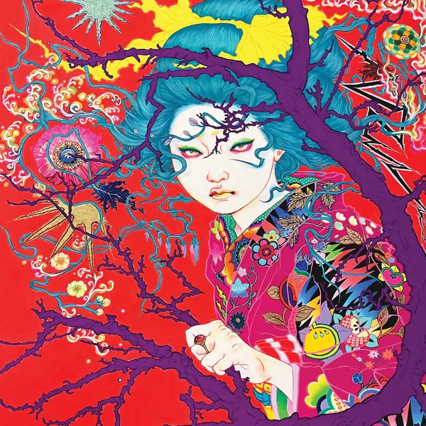 Land Of The Rising Sun: I Will Never Talk About It by Ito Chieko