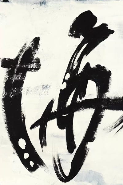 Treasure Map by Liz Jardine art print