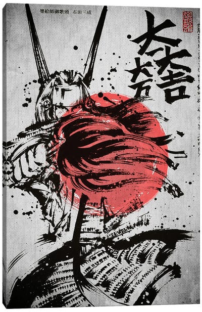Samurai Move Canvas Art Print - Joseph Fernando