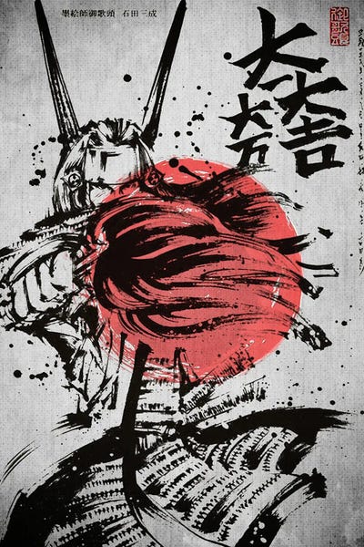 Television & Movies: Samurai Move by Joseph Fernando