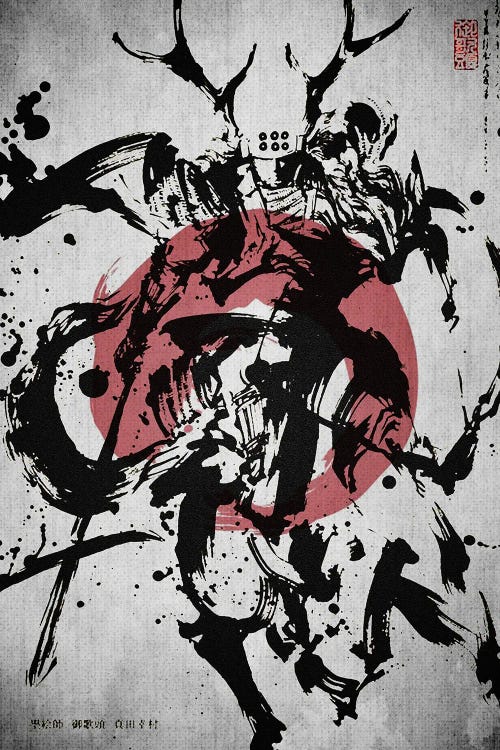Samurai Ruler