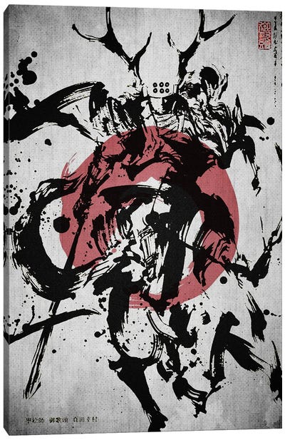 Samurai Ruler Canvas Art Print - Samurai Art