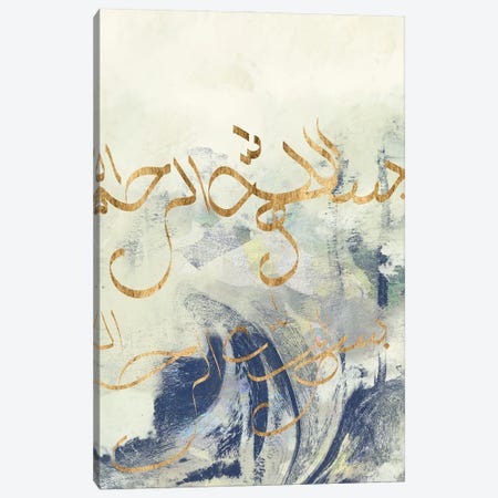 Arabic Encaustic II Canvas Print #JGO464} by Jennifer Goldberger Canvas Art