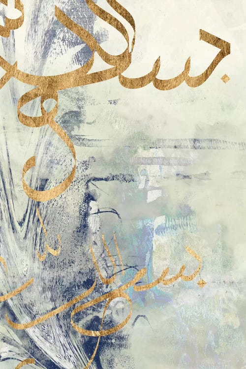 Arabic Encaustic III