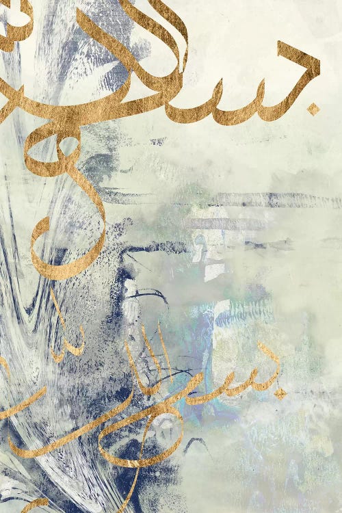 Arabic Encaustic III by Jennifer Goldberger canvas print