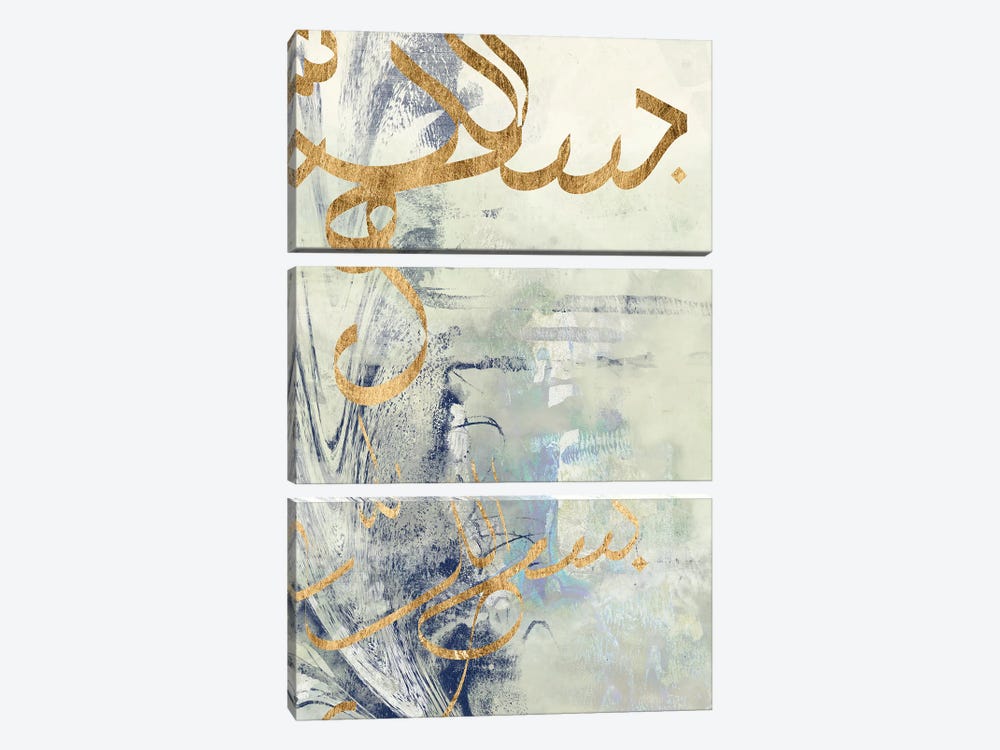 Arabic Encaustic III by Jennifer Goldberger 3-piece Canvas Wall Art