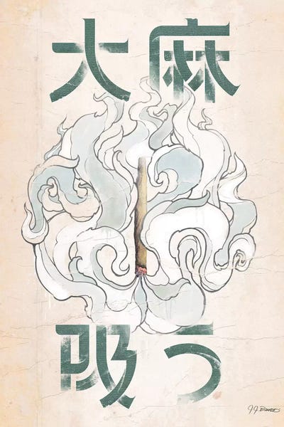 Marijuana: Mota Smoke by JJ Brando