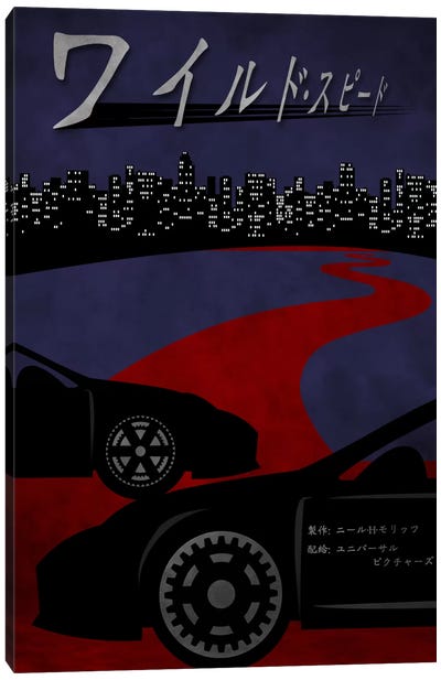 Street Racing Canvas Art Print - Japanese Movie Posters