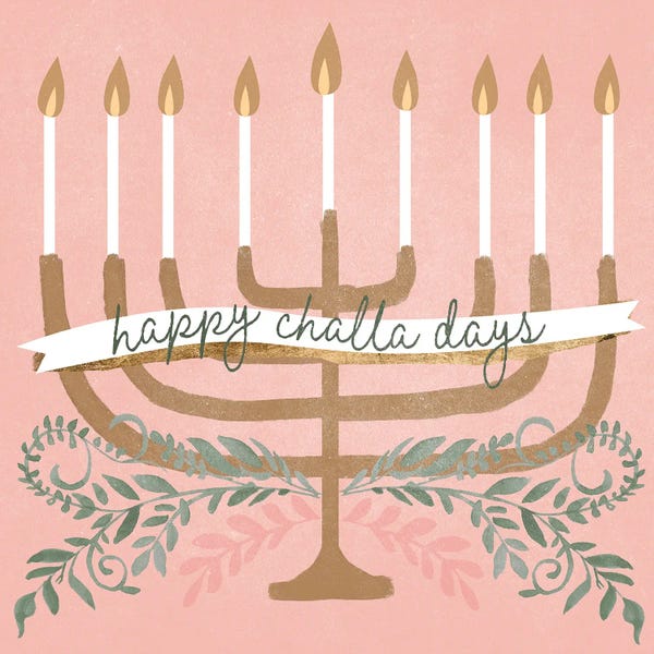 Judaism: Happy Challa Days I by Jennifer Paxton Parker