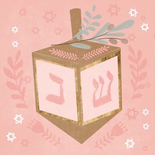 Judaism: Happy Challa Days III by Jennifer Paxton Parker