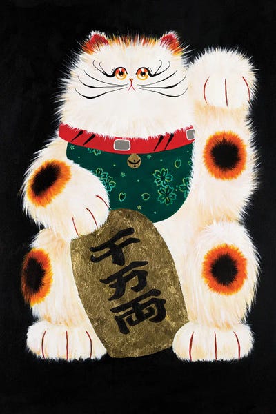Japanimals: Maneki Neko by Kim Haskins