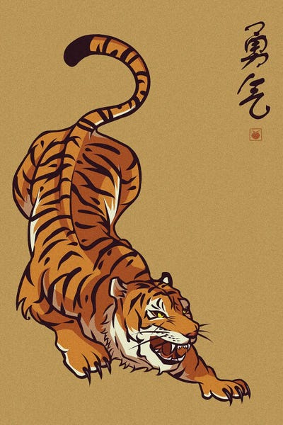 Tiger II