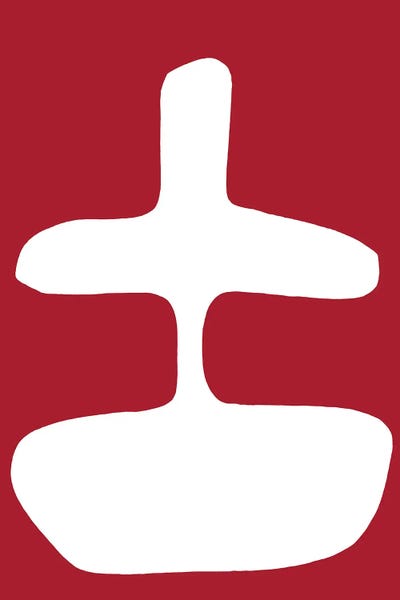 Kerry Campbell: Daughter by Kerry Campbell