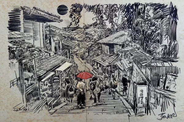 Loui Jover: Kyoto Moment by Loui Jover