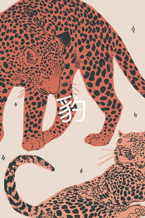 Leopards by Lucy Michelle wall art