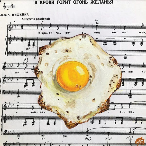 Music Notes: Fried Egg by Lena Smirnova