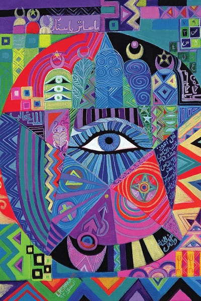 Egypt: Eye Of Destiny, 1992 by Laila Shawa