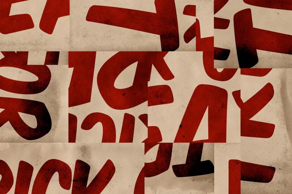 Modern Art Collection: Modern Art - Without StruggleNo Progress & No Result by 5by5collective