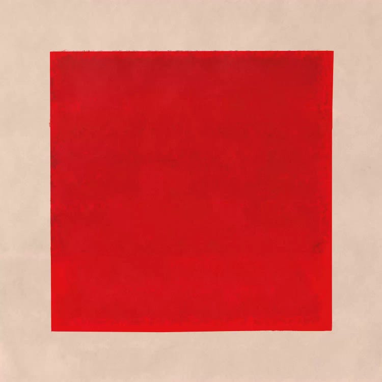 Modern Art- Red Square Complete (After Albers)