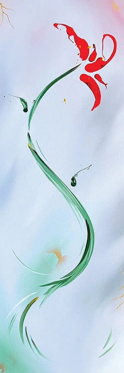 The Rose That Grew From Concrete by Michael Carini multi panel art